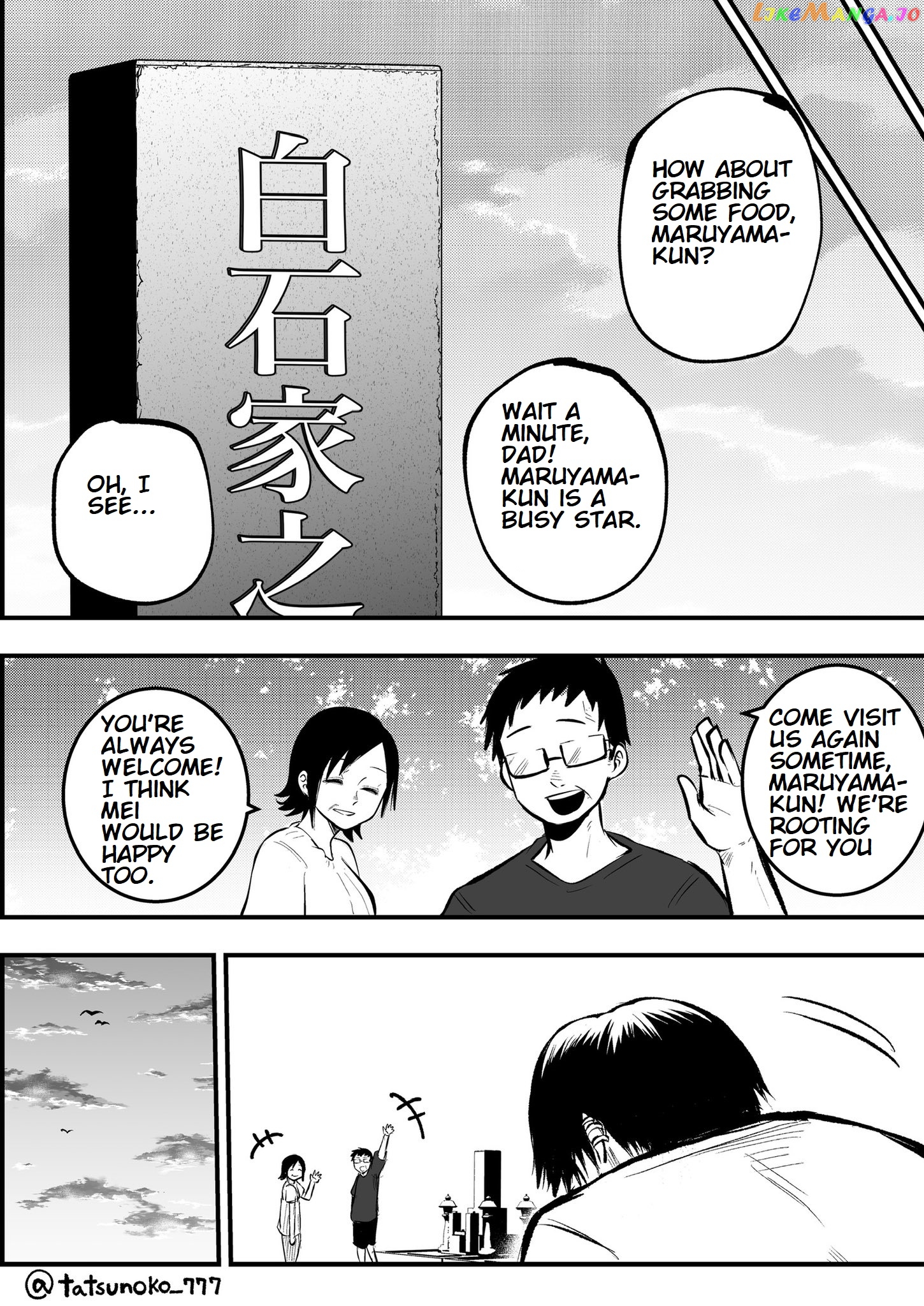 Mou Furenai Kimi chapter 19 - page 2