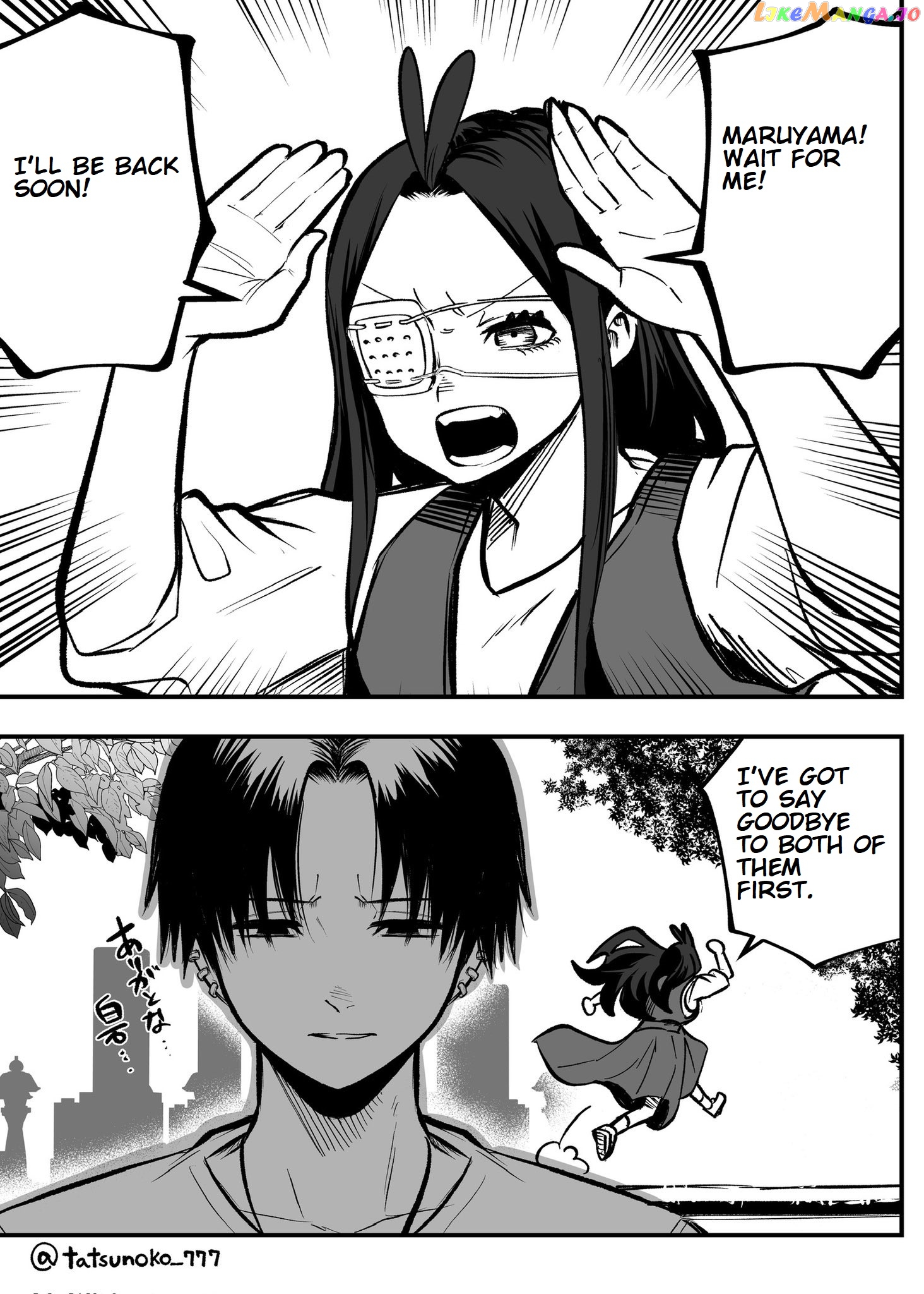 Mou Furenai Kimi chapter 20 - page 1
