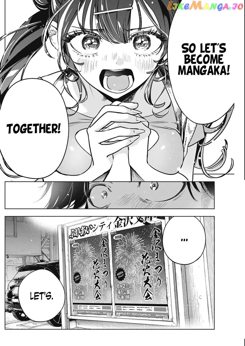 Now That We Draw Chapter 11 - page 25