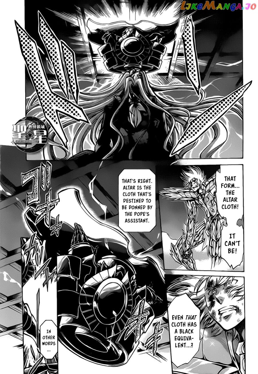 Saint Seiya – The Lost Canvas – Meiou Shinwa Gaiden chapter 35 - page 4