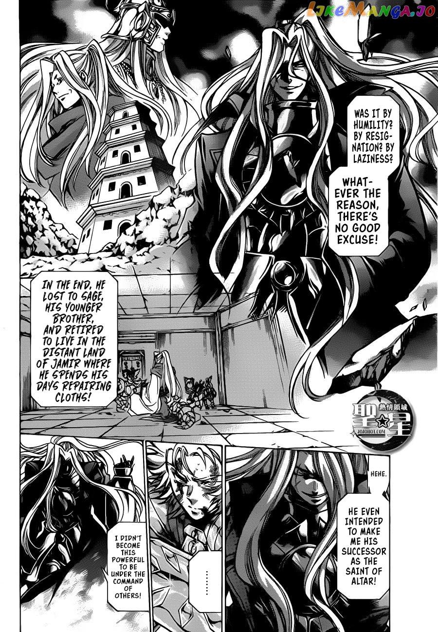 Saint Seiya – The Lost Canvas – Meiou Shinwa Gaiden chapter 35 - page 6
