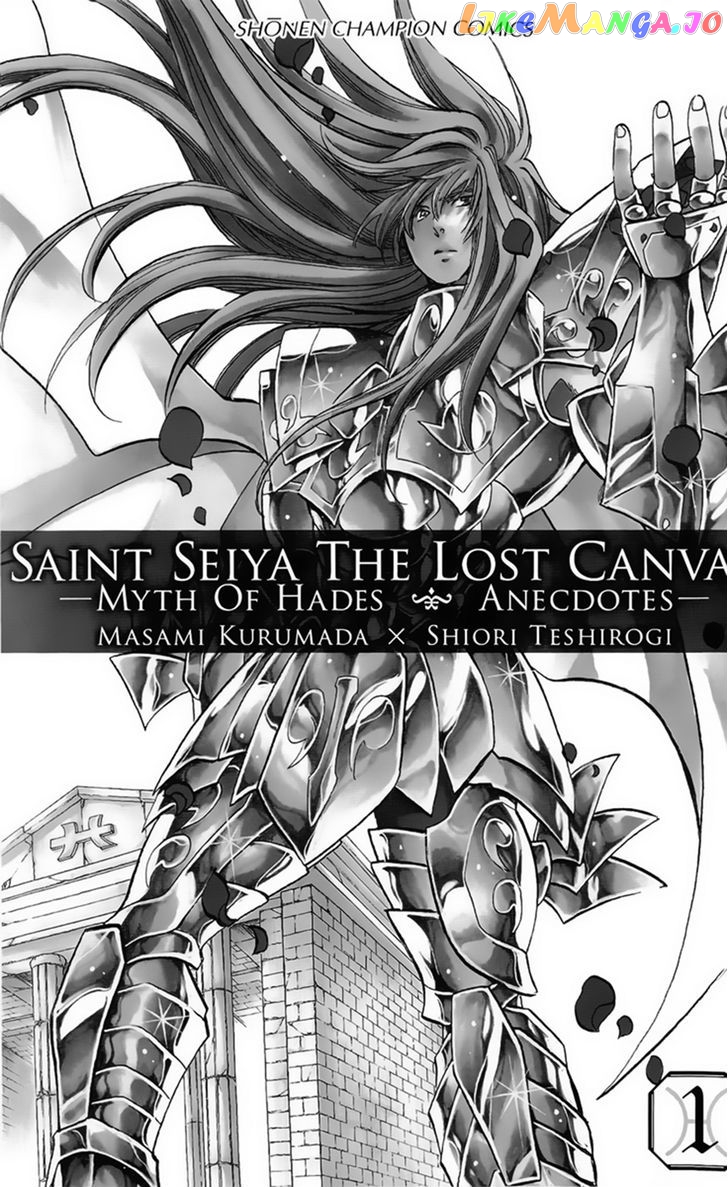 Saint Seiya – The Lost Canvas – Meiou Shinwa Gaiden chapter 1 - page 5