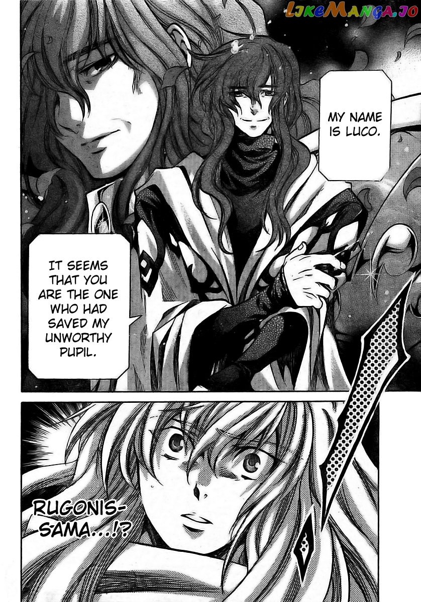 Saint Seiya – The Lost Canvas – Meiou Shinwa Gaiden chapter 2 - page 16