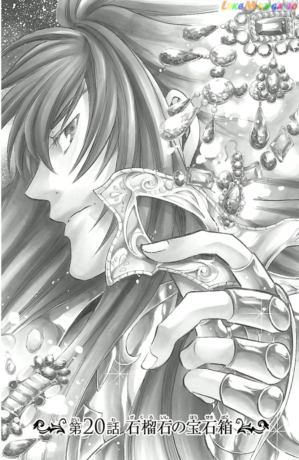 Saint Seiya – The Lost Canvas – Meiou Shinwa Gaiden chapter 20 - page 1