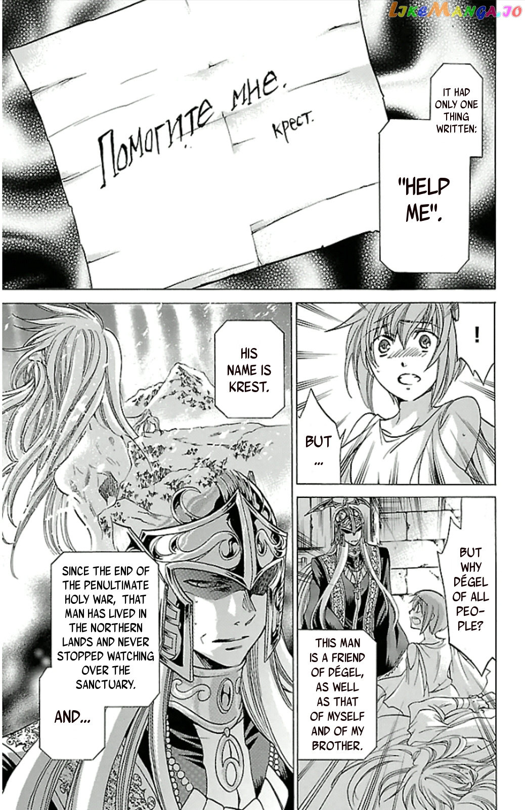 Saint Seiya – The Lost Canvas – Meiou Shinwa Gaiden chapter 20 - page 12