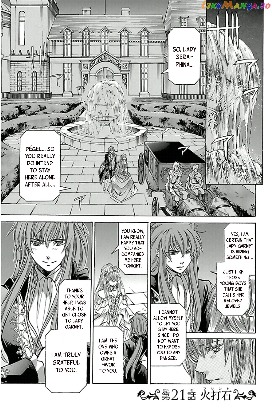 Saint Seiya – The Lost Canvas – Meiou Shinwa Gaiden chapter 21 - page 3