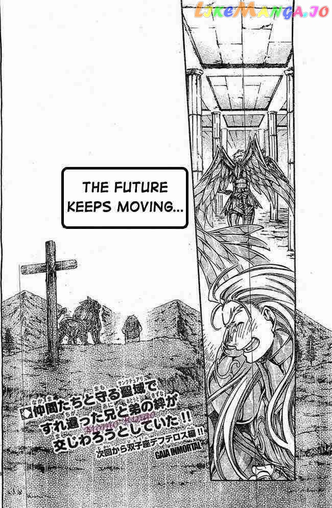 Saint Seiya – The Lost Canvas – Meiou Shinwa Gaiden chapter 66 - page 42