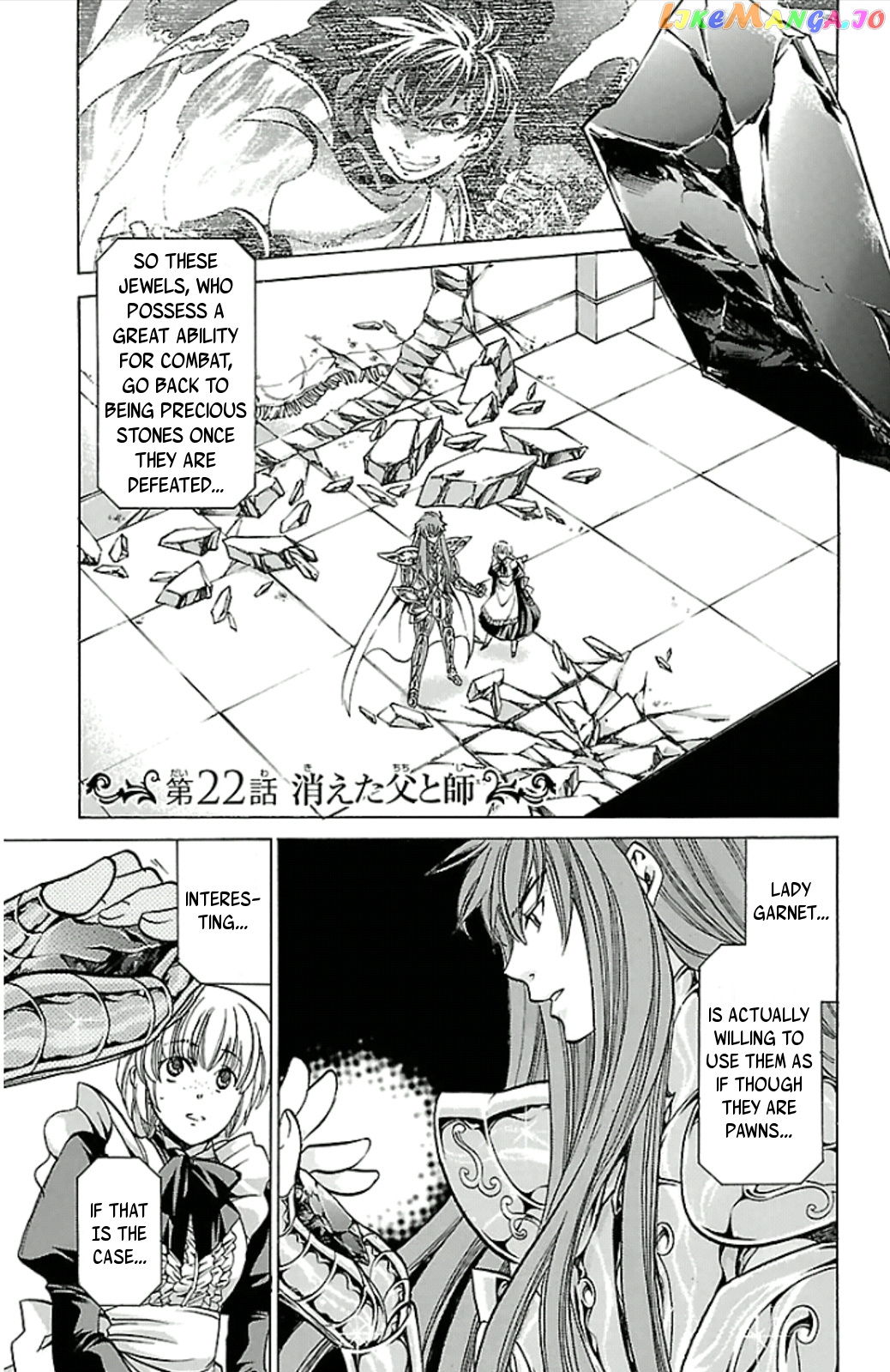 Saint Seiya – The Lost Canvas – Meiou Shinwa Gaiden chapter 22 - page 3