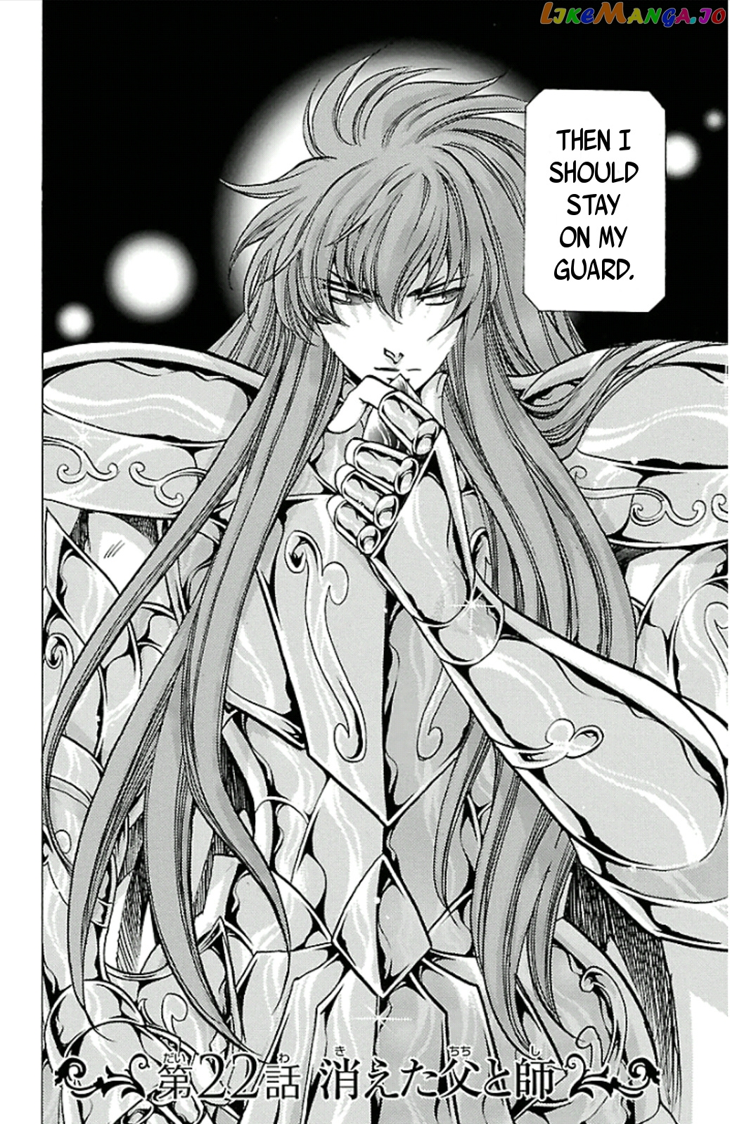 Saint Seiya – The Lost Canvas – Meiou Shinwa Gaiden chapter 22 - page 4