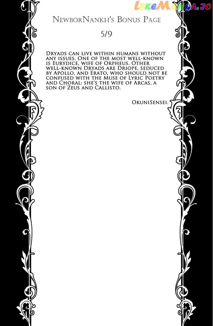 Saint Seiya – The Lost Canvas – Meiou Shinwa Gaiden chapter 5 - page 21