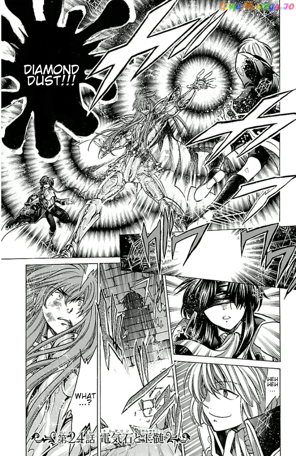 Saint Seiya – The Lost Canvas – Meiou Shinwa Gaiden chapter 24 - page 1