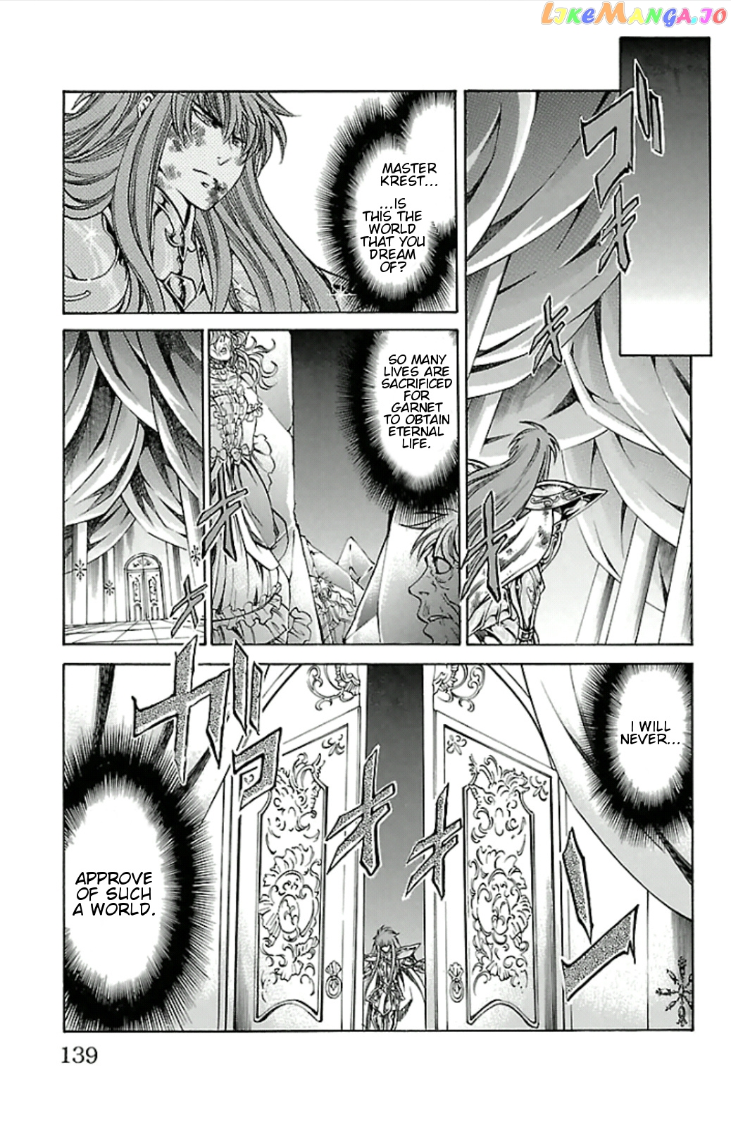 Saint Seiya – The Lost Canvas – Meiou Shinwa Gaiden chapter 25 - page 12