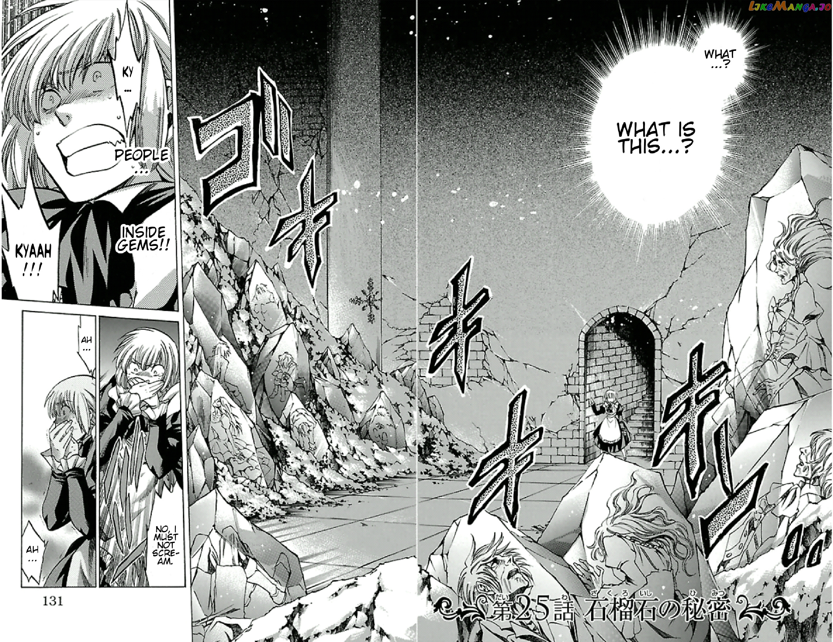 Saint Seiya – The Lost Canvas – Meiou Shinwa Gaiden chapter 25 - page 4
