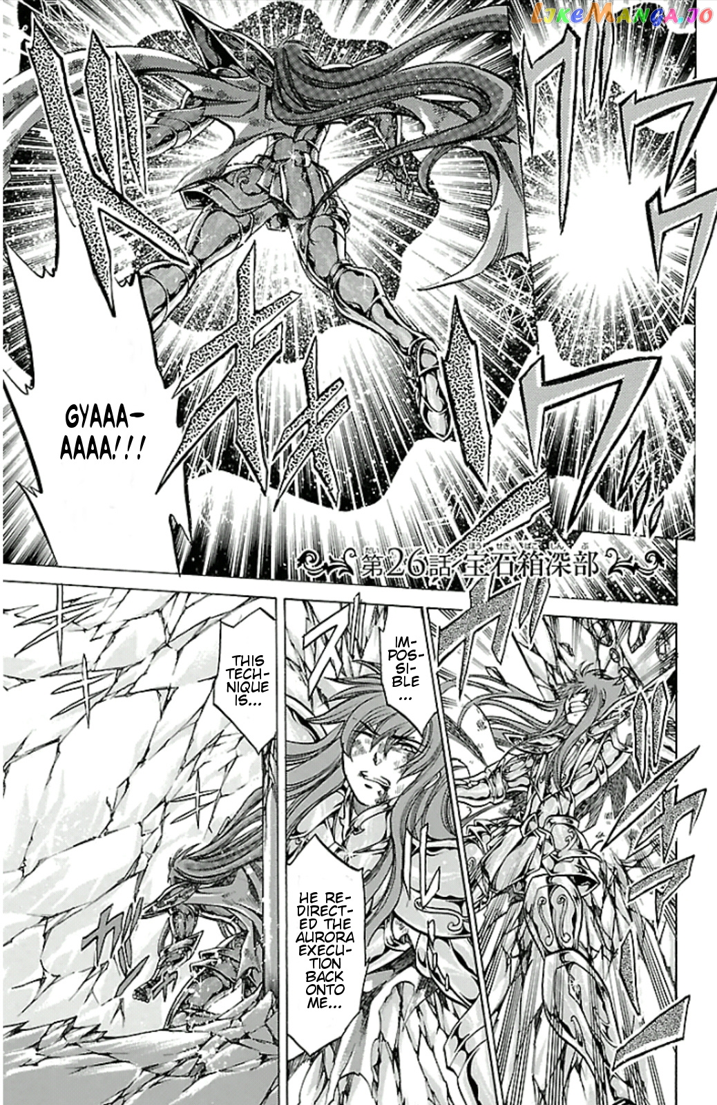 Saint Seiya – The Lost Canvas – Meiou Shinwa Gaiden chapter 26 - page 1