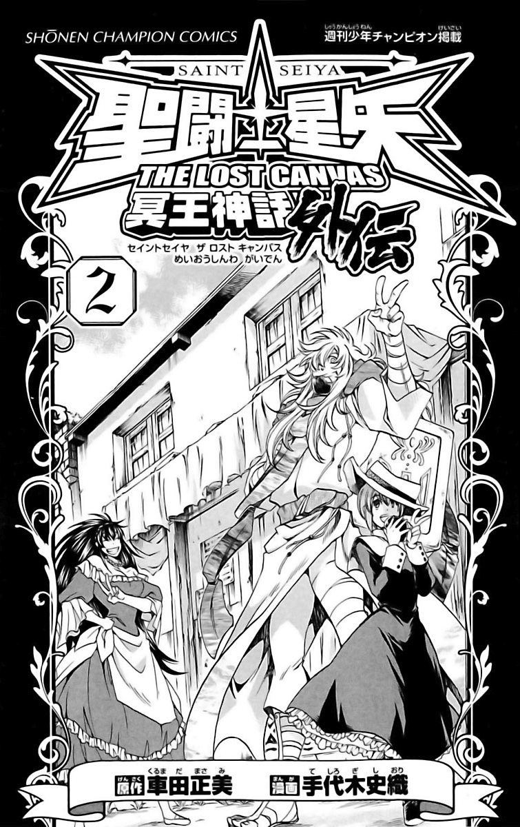Saint Seiya – The Lost Canvas – Meiou Shinwa Gaiden chapter 10 - page 3