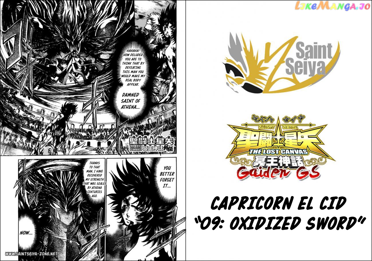 Saint Seiya – The Lost Canvas – Meiou Shinwa Gaiden chapter 45 - page 1