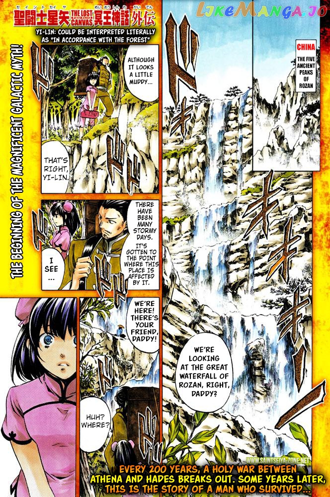 Saint Seiya – The Lost Canvas – Meiou Shinwa Gaiden chapter 46 - page 1
