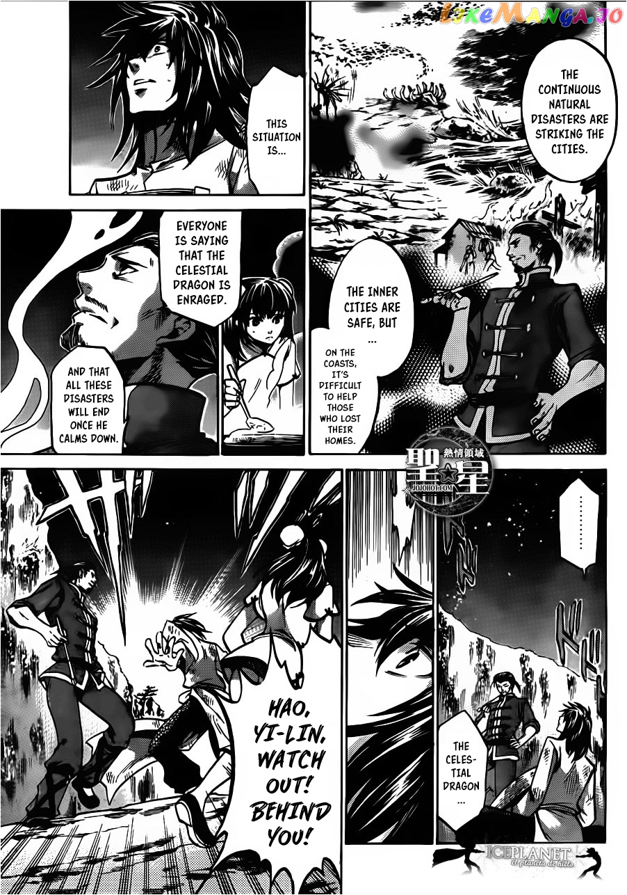 Saint Seiya – The Lost Canvas – Meiou Shinwa Gaiden chapter 46 - page 11