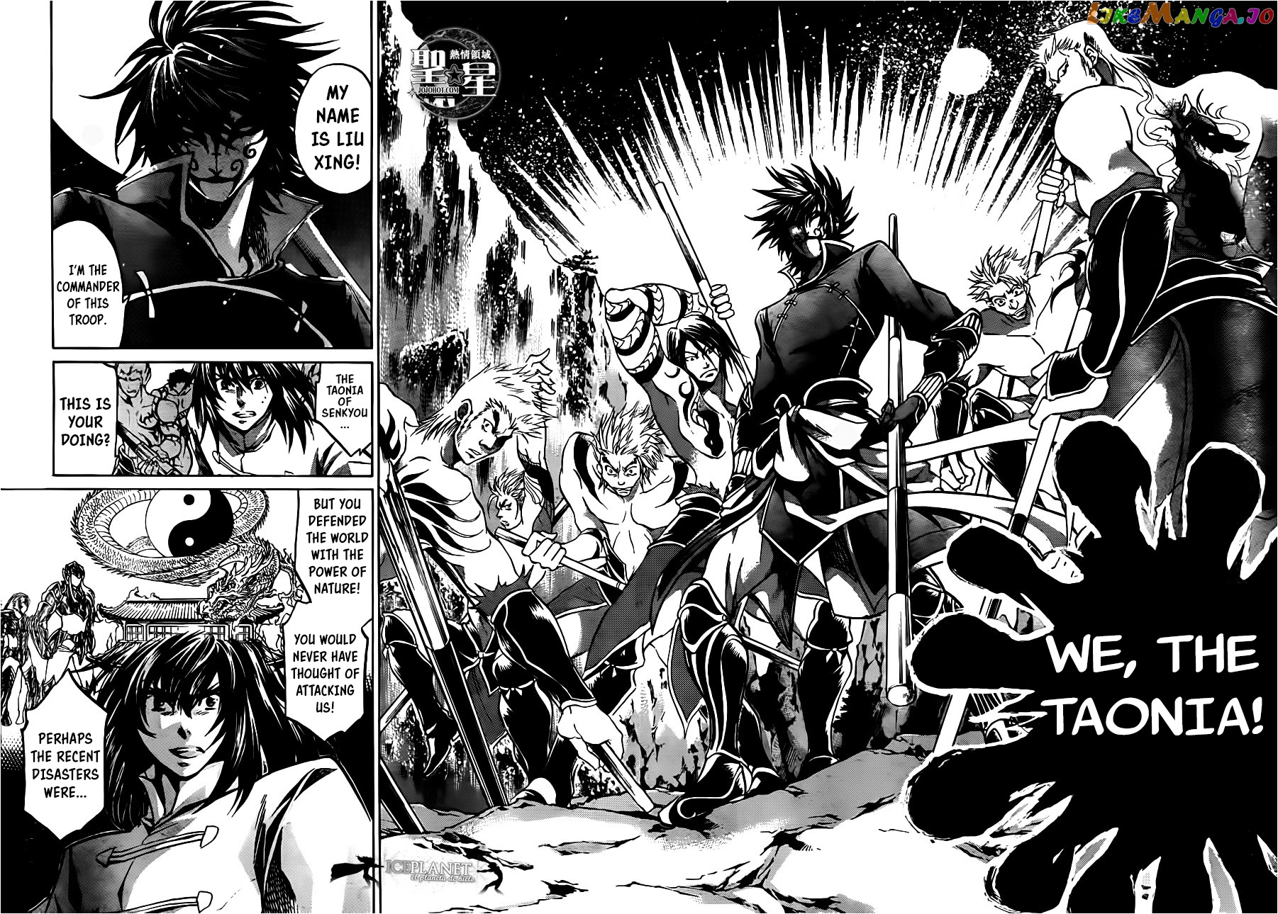 Saint Seiya – The Lost Canvas – Meiou Shinwa Gaiden chapter 46 - page 16