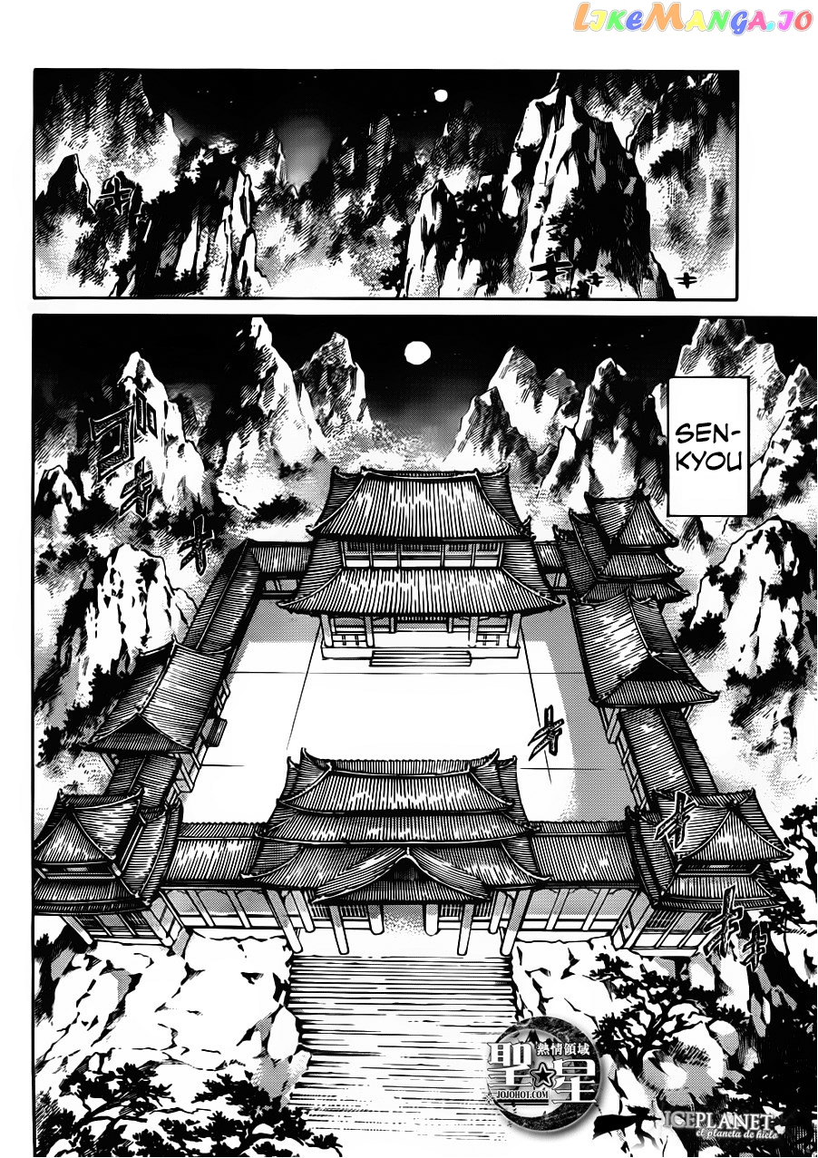 Saint Seiya – The Lost Canvas – Meiou Shinwa Gaiden chapter 46 - page 28