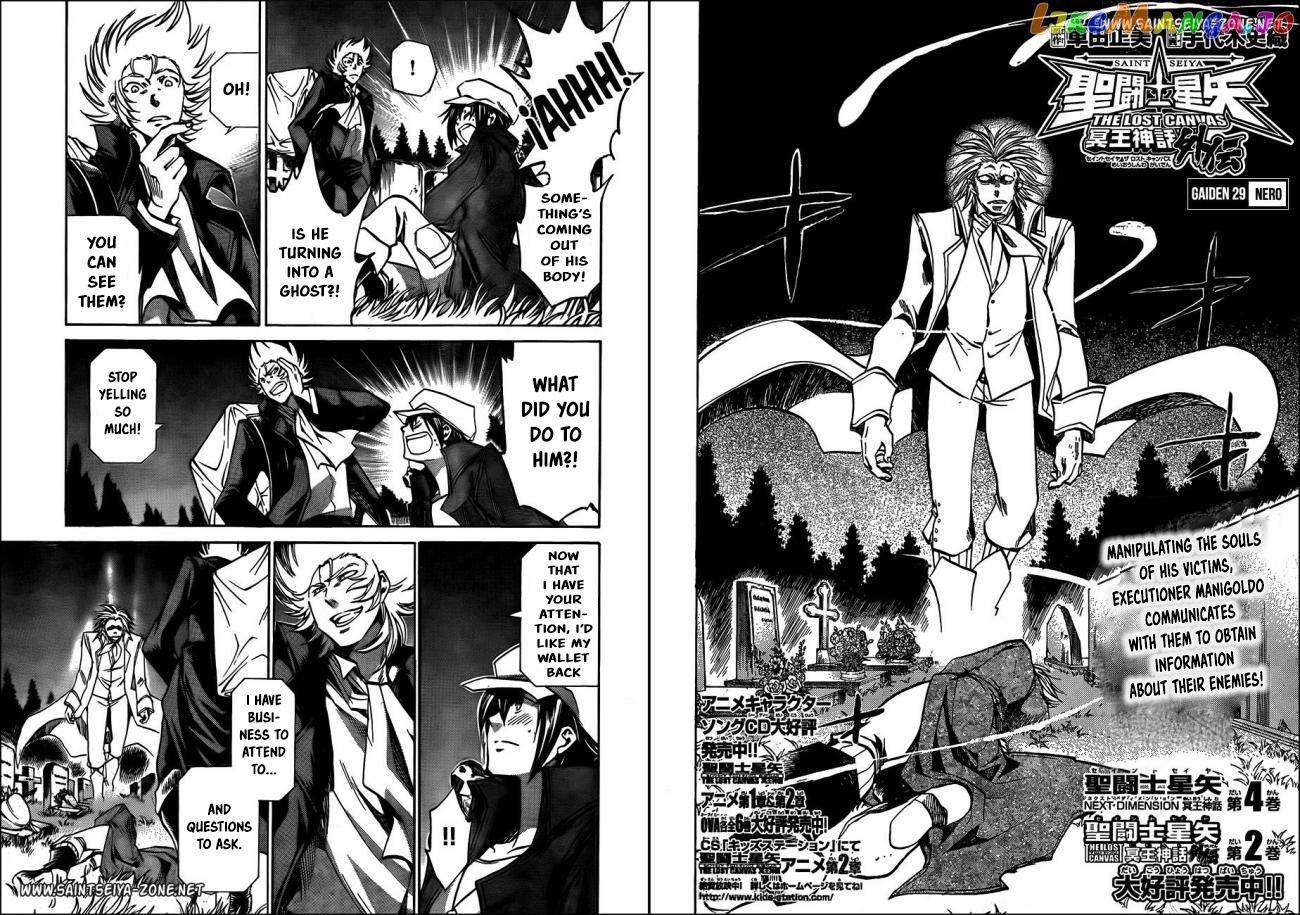 Saint Seiya – The Lost Canvas – Meiou Shinwa Gaiden chapter 29 - page 2