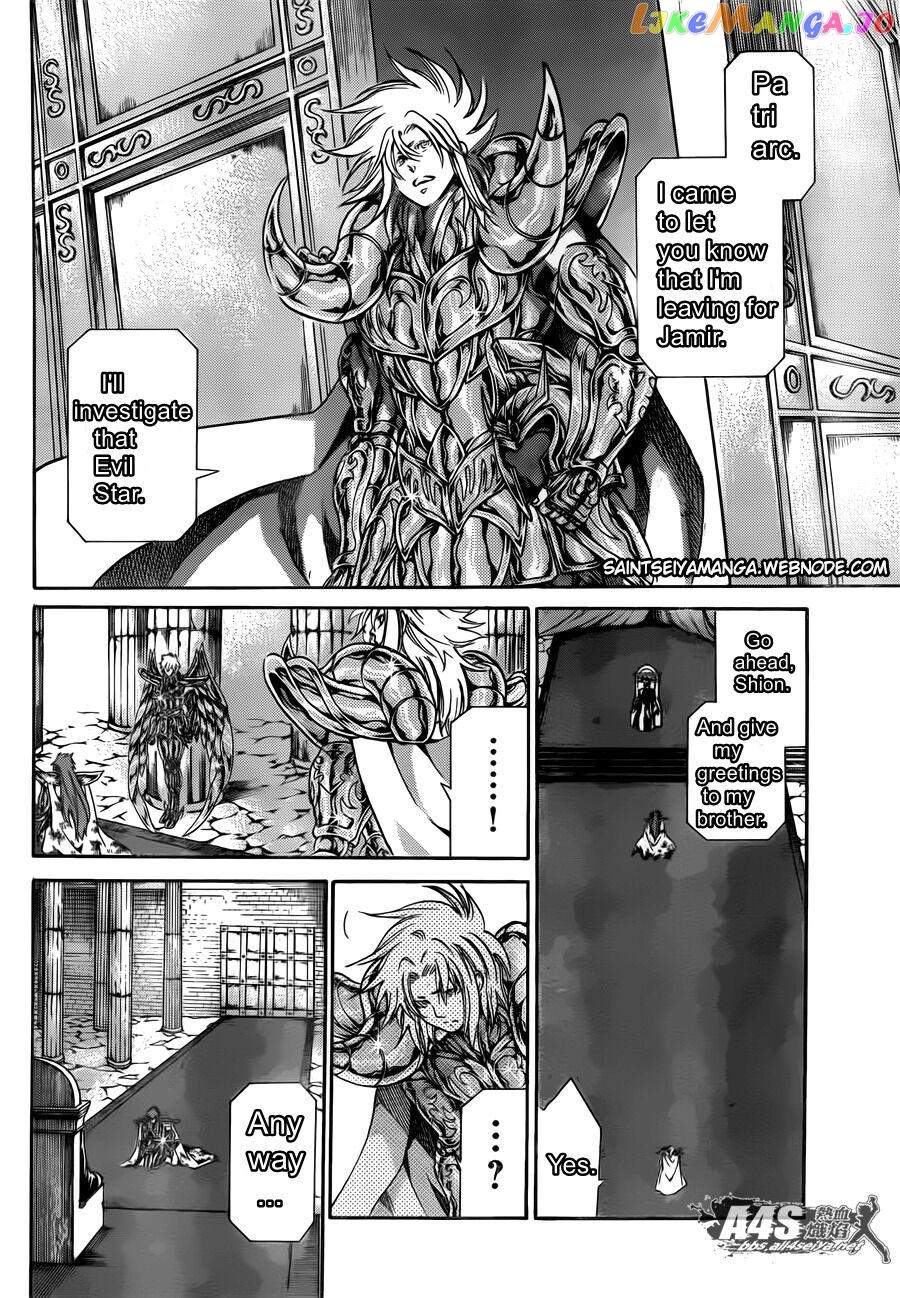 Saint Seiya – The Lost Canvas – Meiou Shinwa Gaiden chapter 72 - page 20