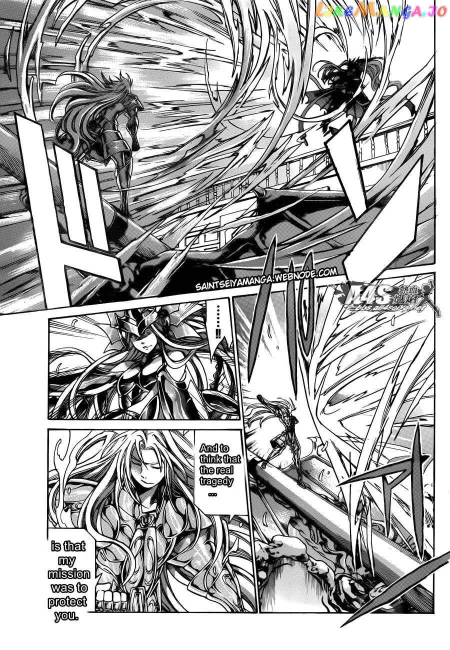 Saint Seiya – The Lost Canvas – Meiou Shinwa Gaiden chapter 73 - page 14