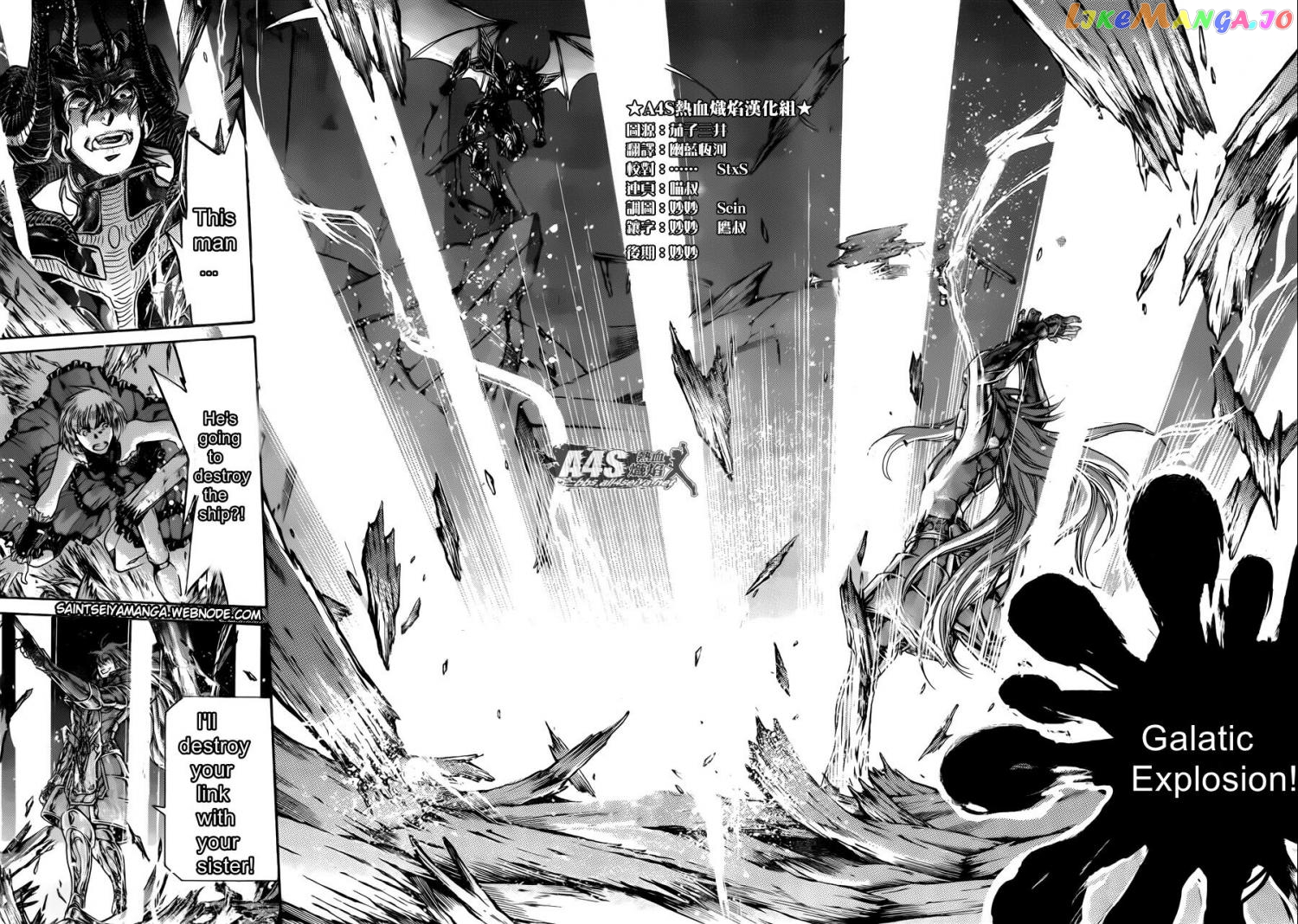 Saint Seiya – The Lost Canvas – Meiou Shinwa Gaiden chapter 73 - page 37