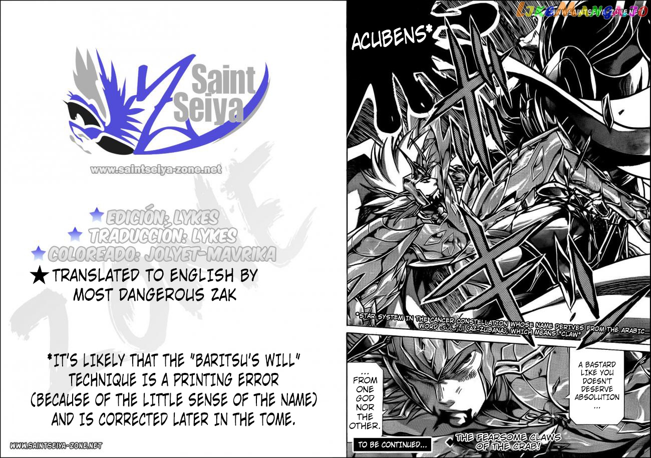 Saint Seiya – The Lost Canvas – Meiou Shinwa Gaiden chapter 31 - page 11