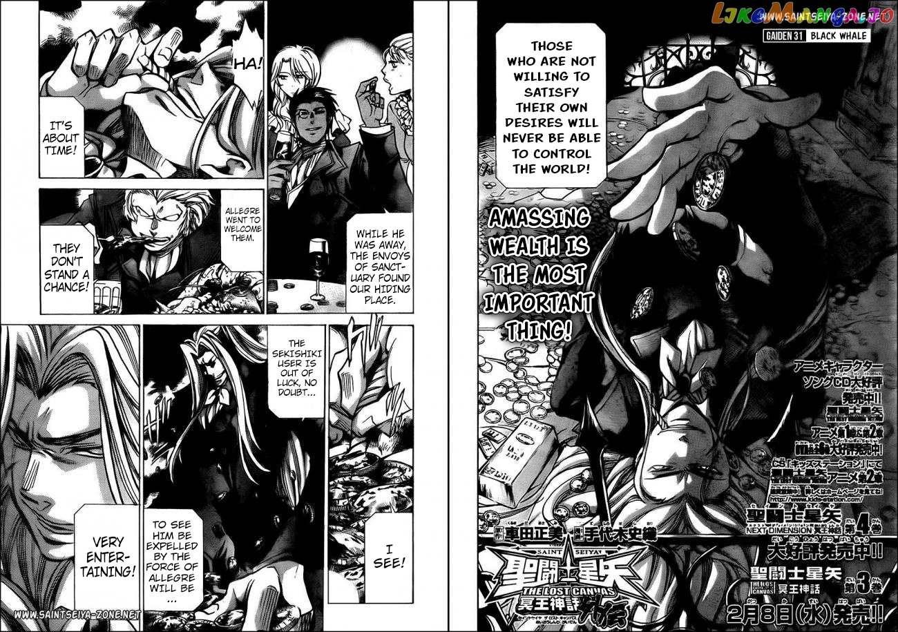 Saint Seiya – The Lost Canvas – Meiou Shinwa Gaiden chapter 31 - page 2