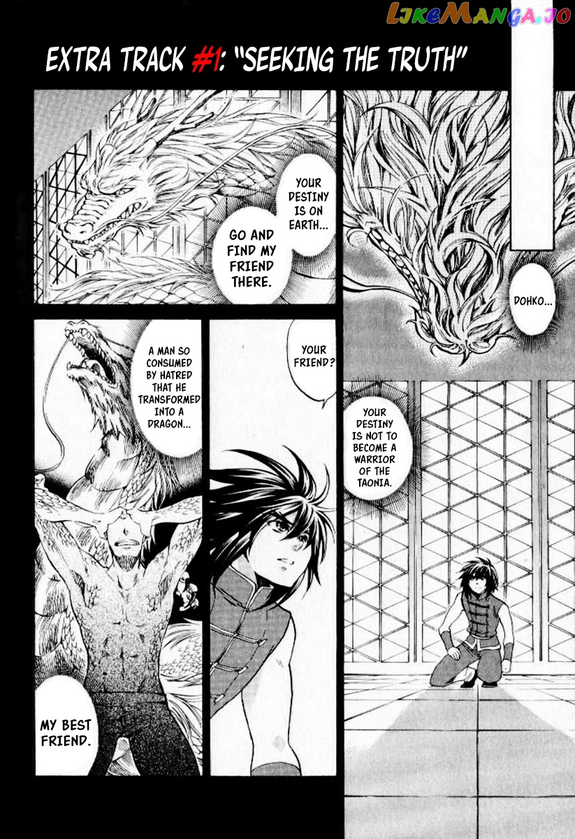 Saint Seiya – The Lost Canvas – Meiou Shinwa Gaiden chapter 49.5 - page 1