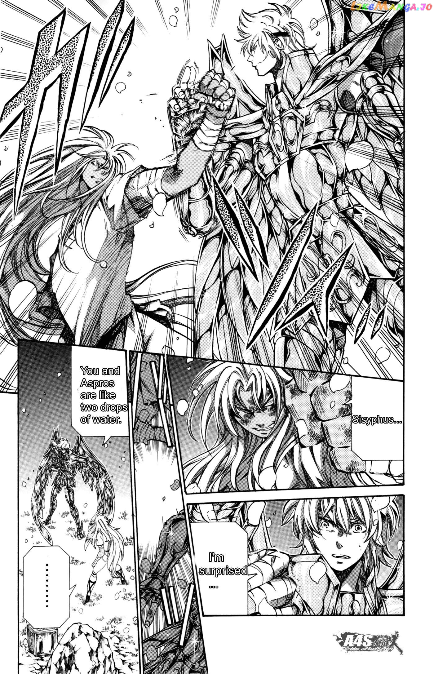 Saint Seiya – The Lost Canvas – Meiou Shinwa Gaiden chapter 74.5 - page 2