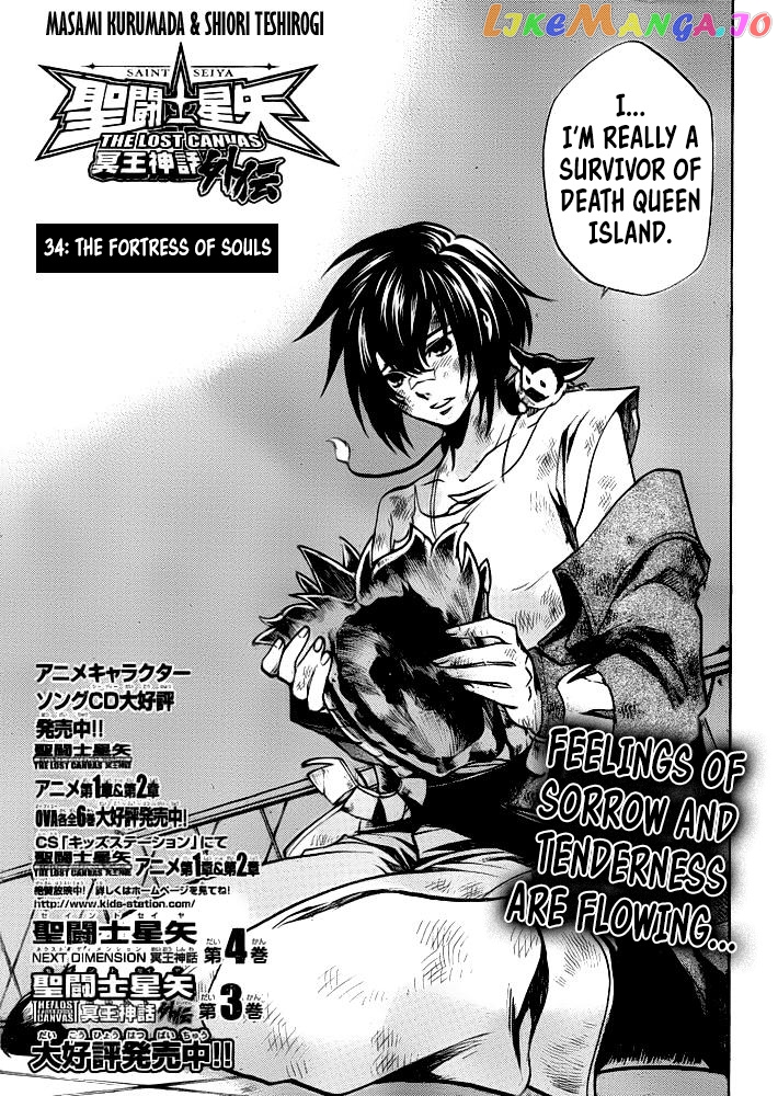 Saint Seiya – The Lost Canvas – Meiou Shinwa Gaiden chapter 34 - page 3