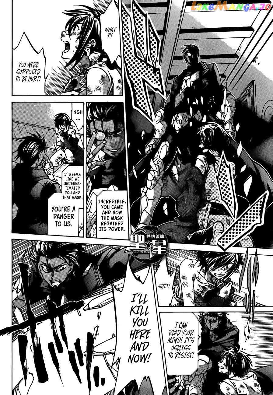 Saint Seiya – The Lost Canvas – Meiou Shinwa Gaiden chapter 34 - page 4