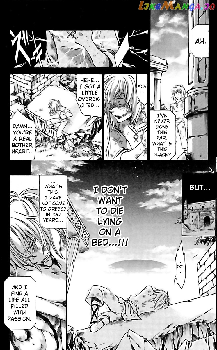Saint Seiya – The Lost Canvas – Meiou Shinwa Gaiden chapter 18.5 - page 3