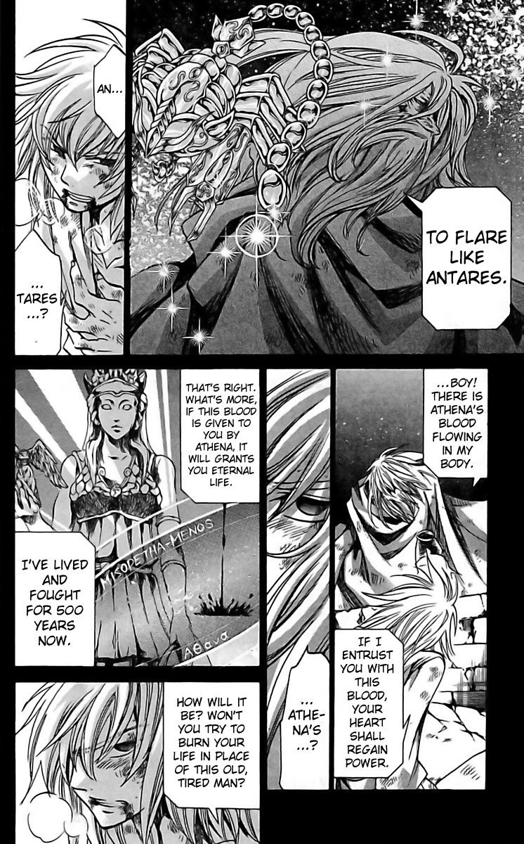 Saint Seiya – The Lost Canvas – Meiou Shinwa Gaiden chapter 18.5 - page 5