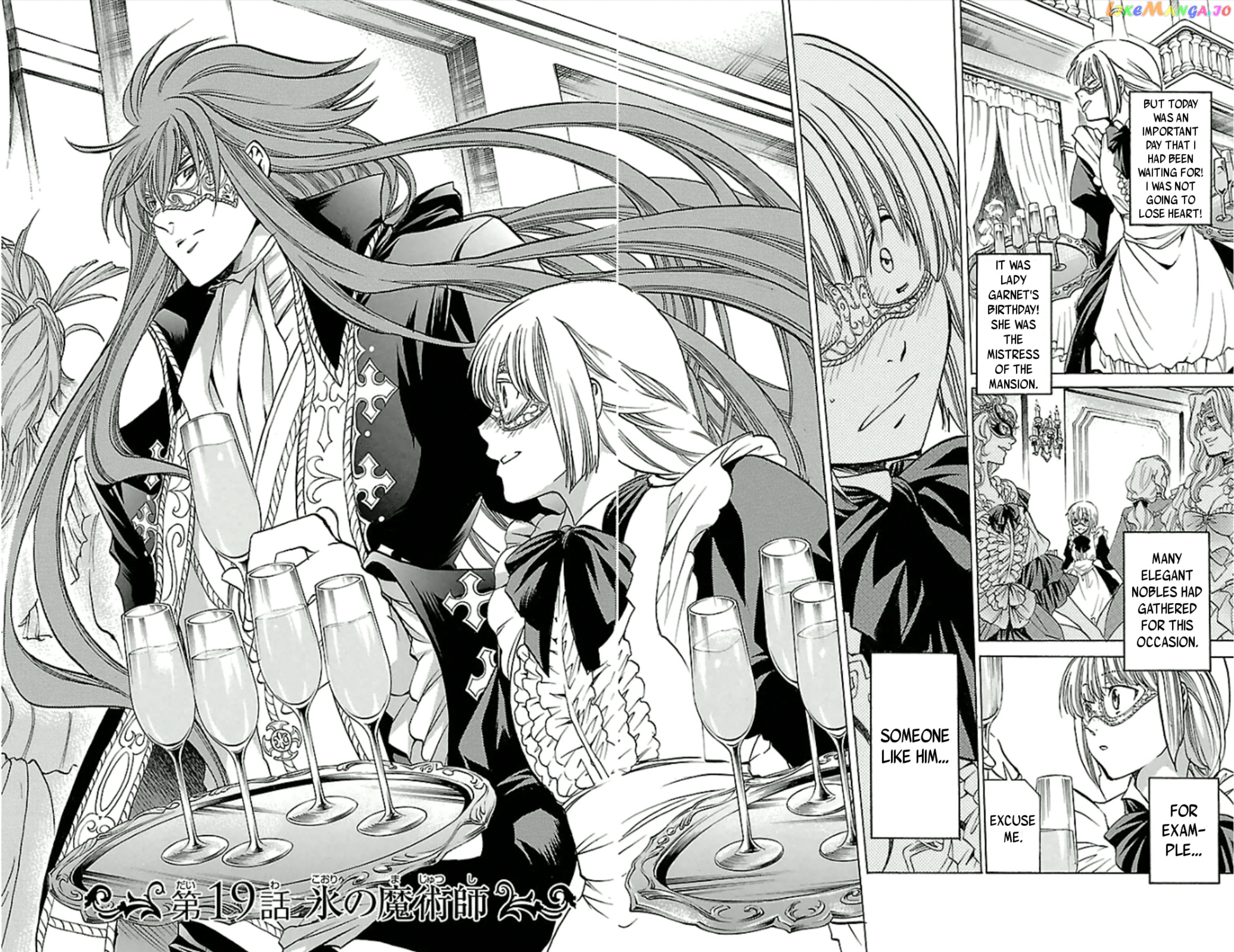 Saint Seiya – The Lost Canvas – Meiou Shinwa Gaiden chapter 19 - page 9