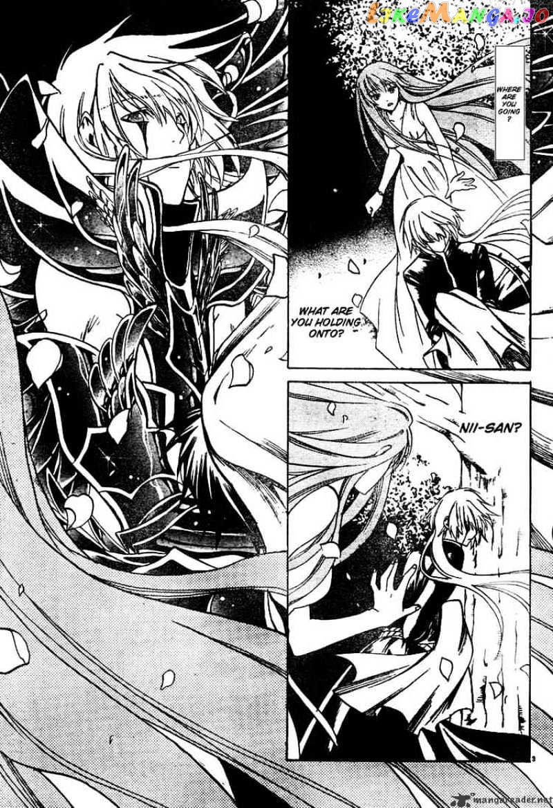 Saint Seiya – The Lost Canvas chapter 12 - page 3