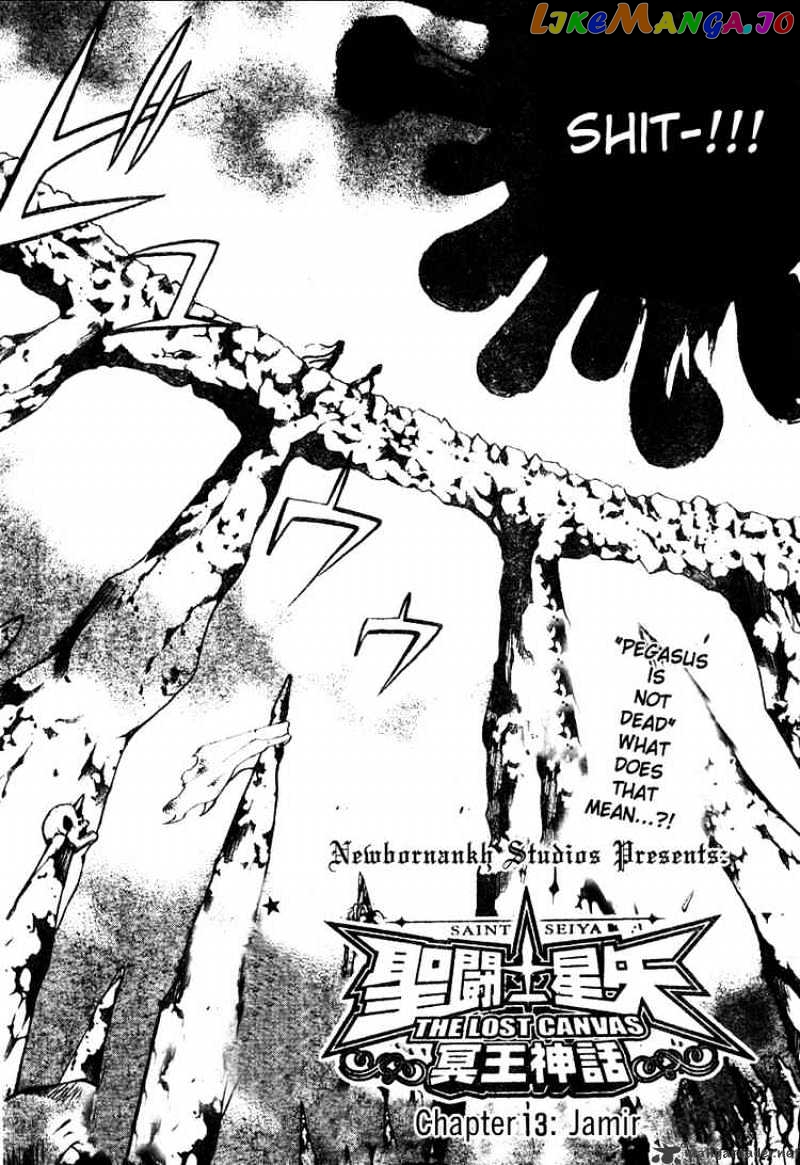 Saint Seiya – The Lost Canvas chapter 13 - page 2