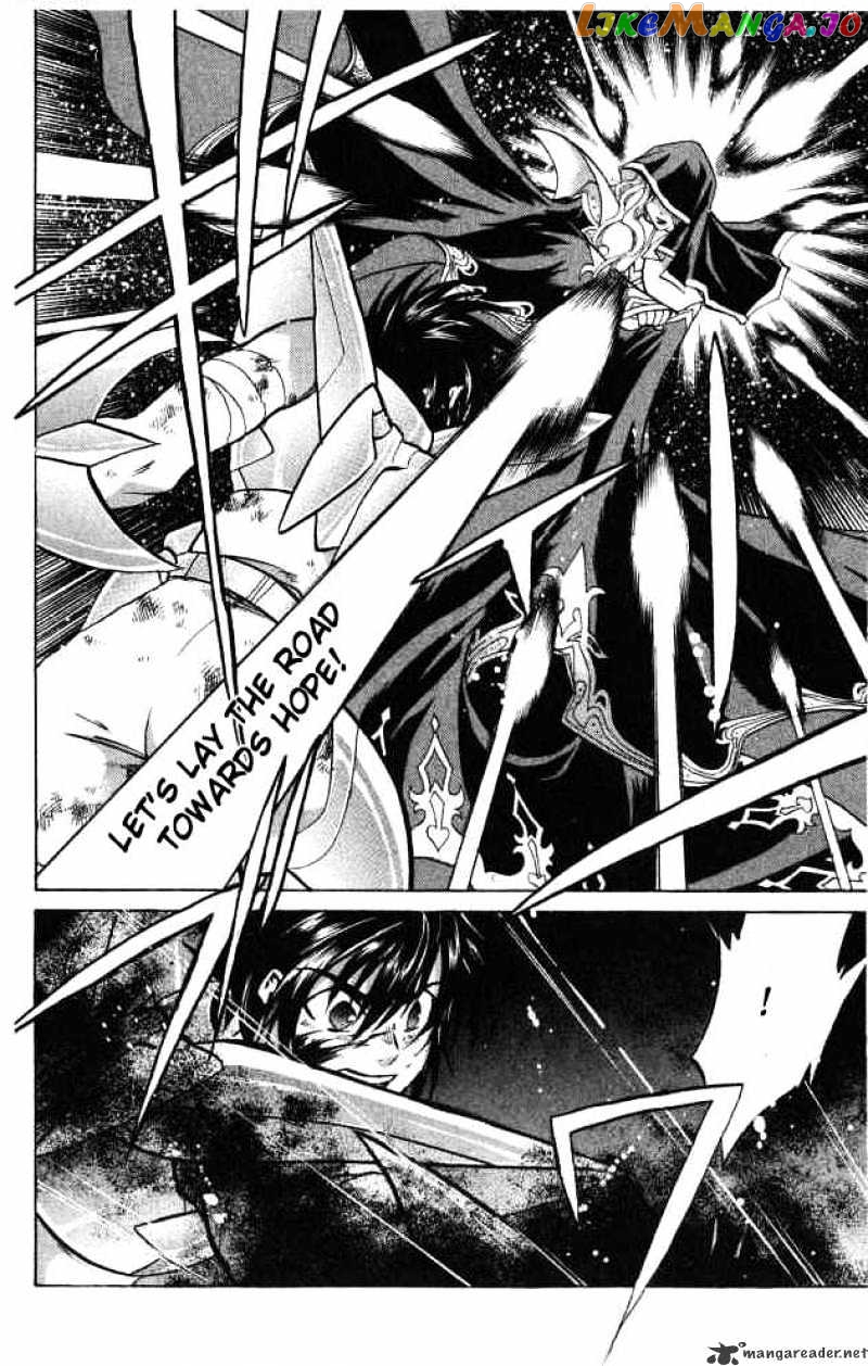 Saint Seiya – The Lost Canvas chapter 60 - page 2