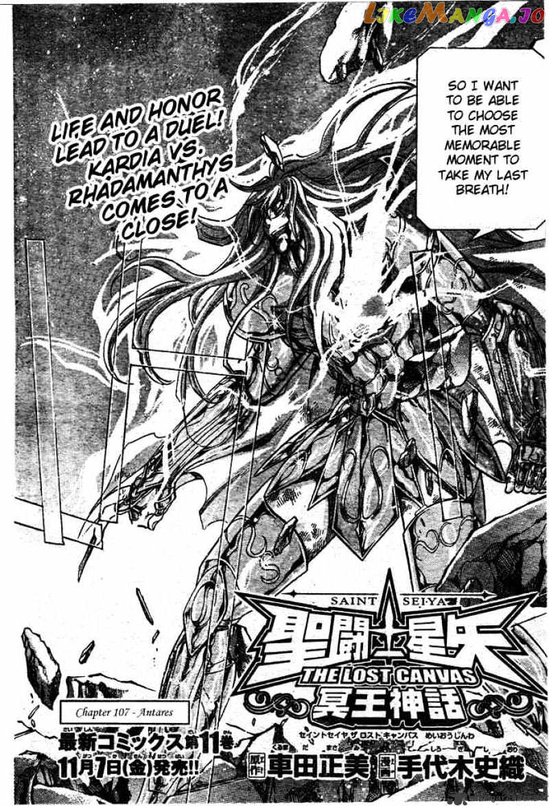Saint Seiya – The Lost Canvas chapter 107 - page 2