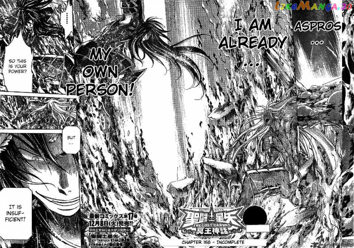 Saint Seiya – The Lost Canvas chapter 158 - page 2