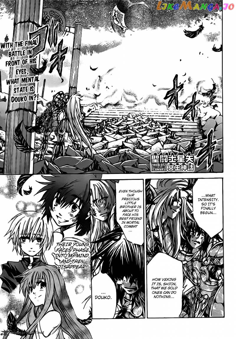 Saint Seiya – The Lost Canvas chapter 213 - page 2