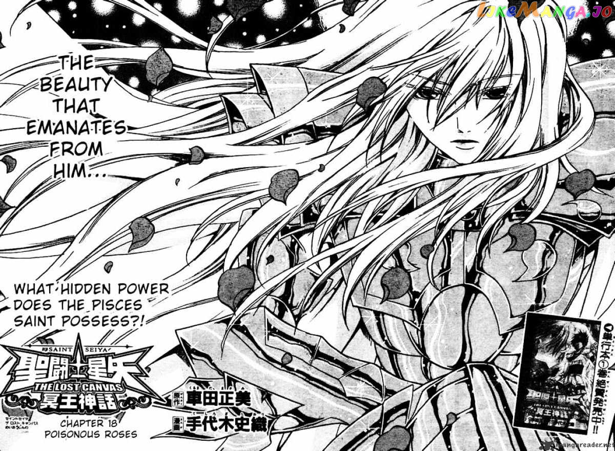 Saint Seiya – The Lost Canvas chapter 18 - page 2
