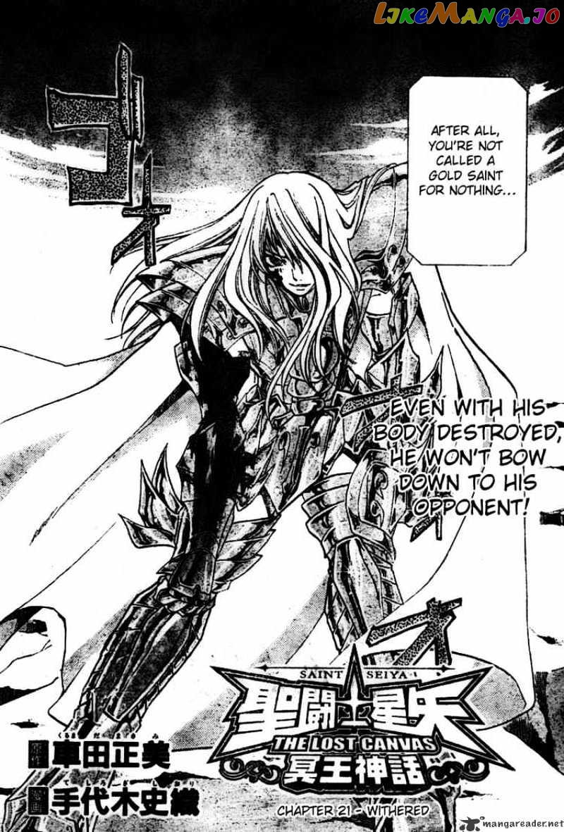 Saint Seiya – The Lost Canvas chapter 21 - page 2