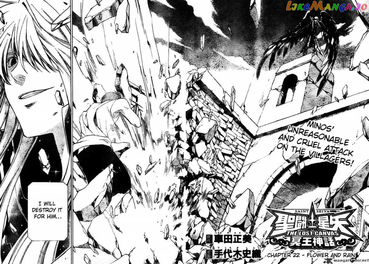 Saint Seiya – The Lost Canvas chapter 22 - page 2
