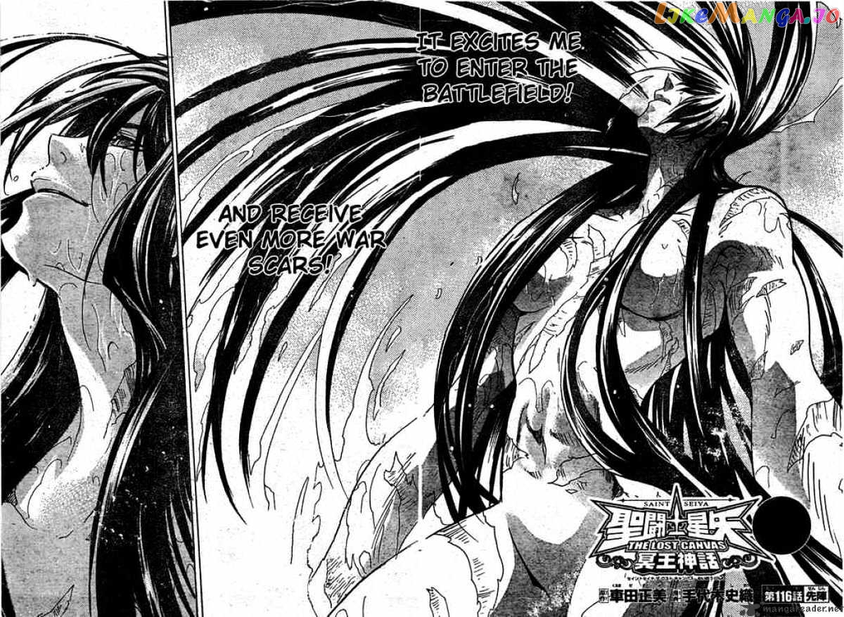 Saint Seiya – The Lost Canvas chapter 116 - page 2