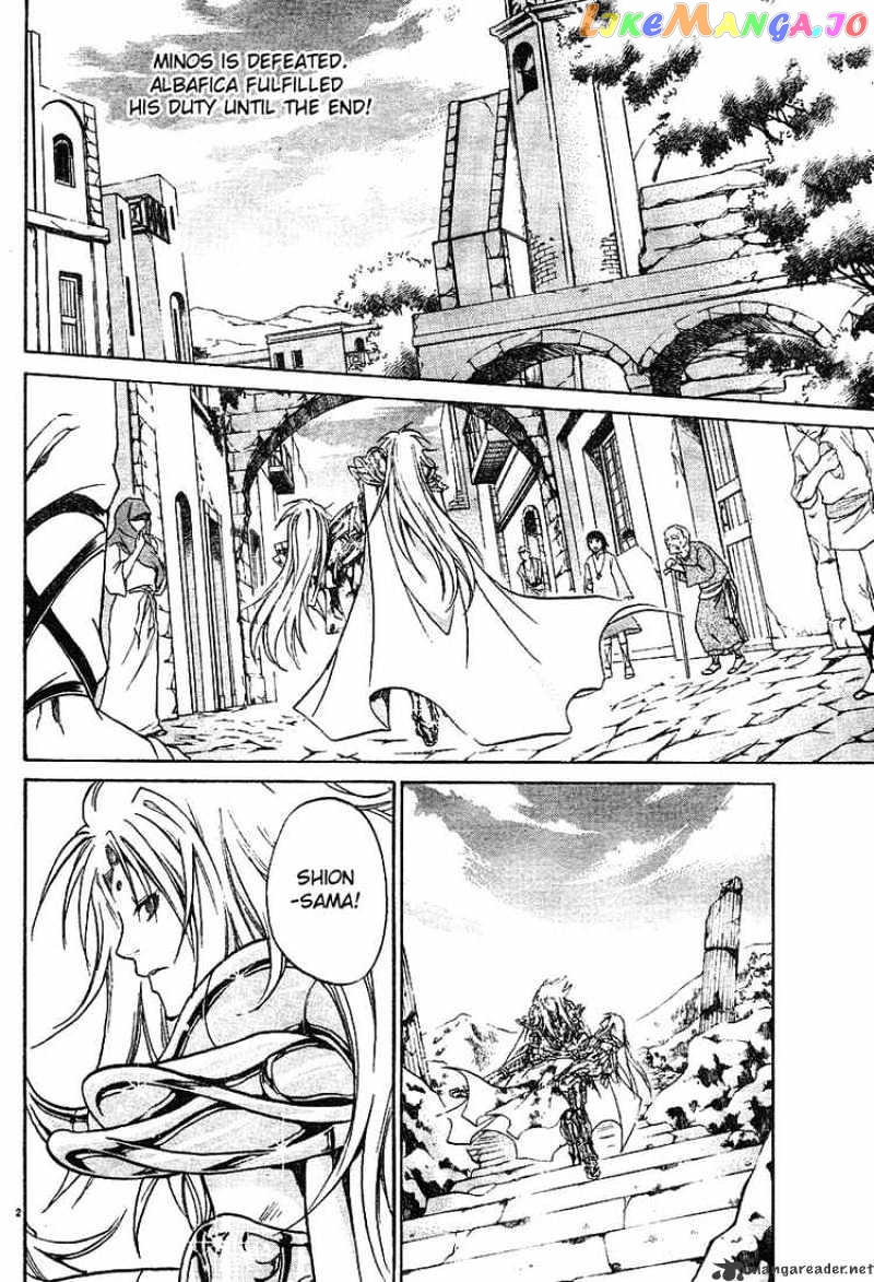 Saint Seiya – The Lost Canvas chapter 24 - page 2