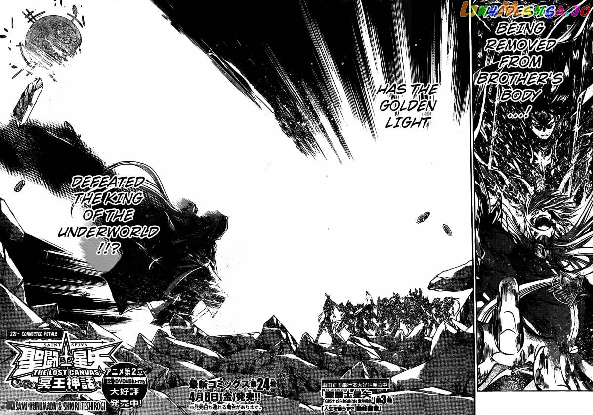 Saint Seiya – The Lost Canvas chapter 221 - page 3