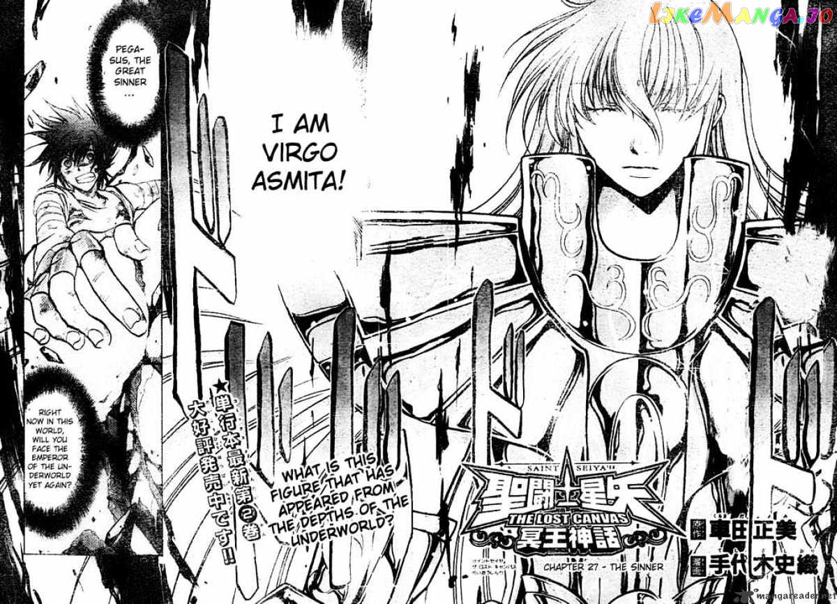 Saint Seiya – The Lost Canvas chapter 27 - page 2
